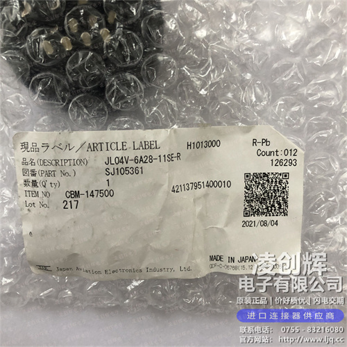 JL04V-6A28-11SE-R 现货实拍