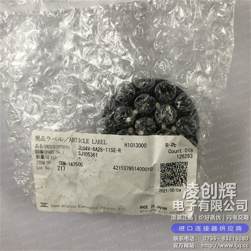 JL04V-6A28-11SE-R - 图2