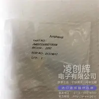 M83723/95G1005N现货