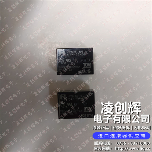 JVN1A-6V-F 现货实拍