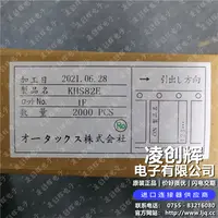 KHS82E现货