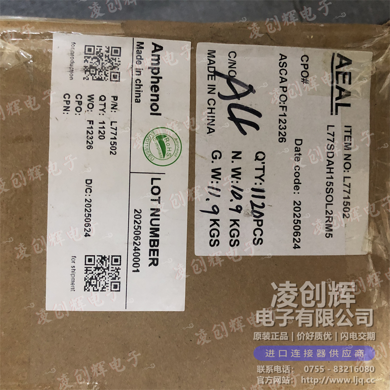 L77SDAH15SOL2RM5 - 图3