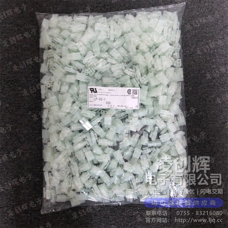 LP-02-1 现货实拍