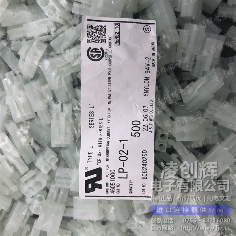 LP-02-1 - 图2