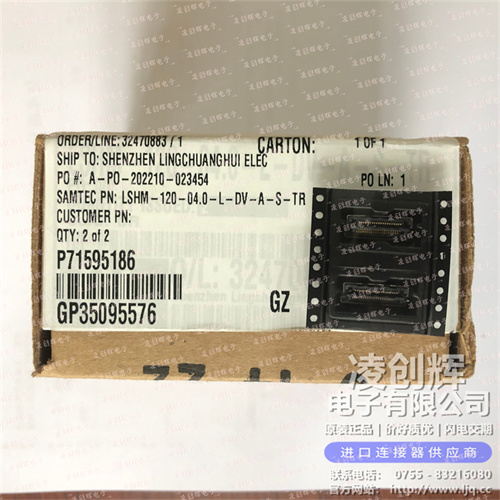 LSHM-120-04.0-L-DV-A-S-TR 现货实拍