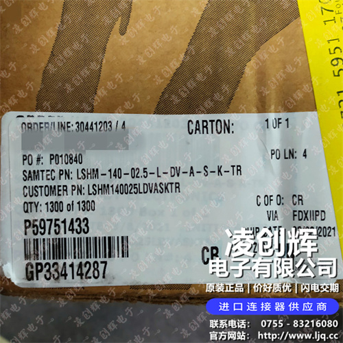 LSHM-140-02.5-L-DV-A-S-K-TR 现货实拍