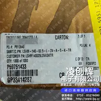 LSHM-140-02.5-L-DV-A-S-K-TR现货
