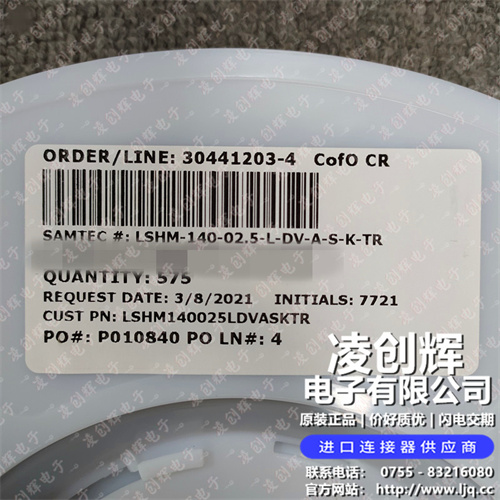 LSHM-140-02.5-L-DV-A-S-K-TR - 图3