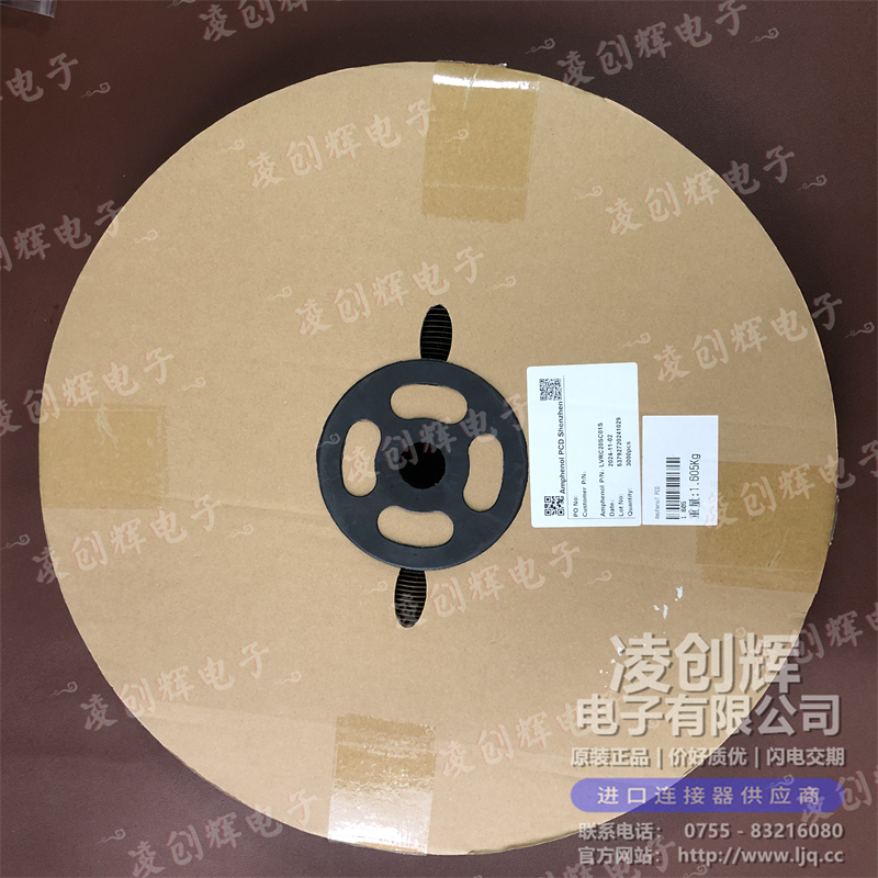 LVRC20SC01S 现货实拍