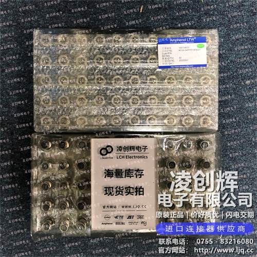 M12A-04PFFP-SF8001 现货实拍