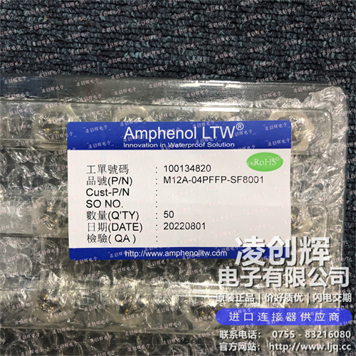 M12A-04PFFP-SF8001 - 图3