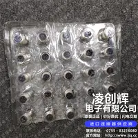 M12A-04PMMP-SF8001现货