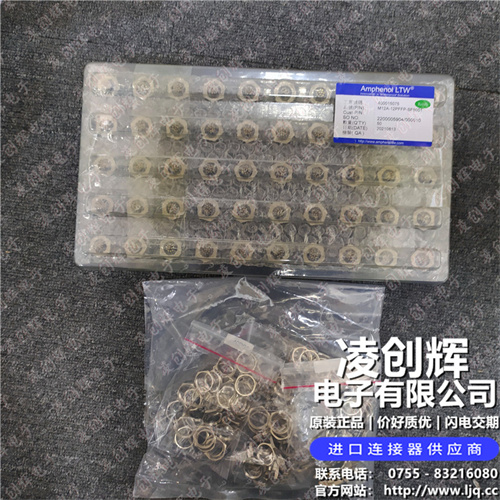 M12A-12PFFP-SF8001 - 图2