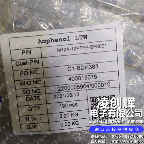M12A-12PFFP-SF8001 - 图3
