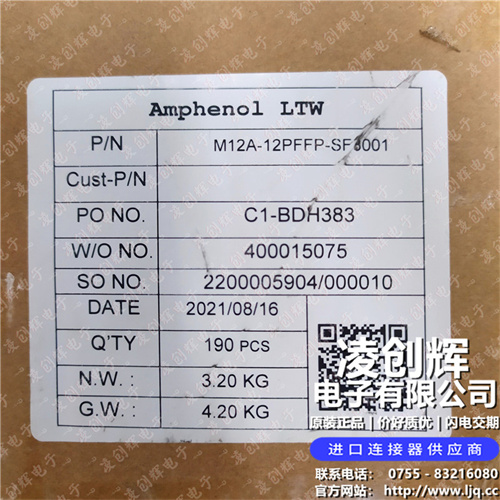 M12A-12PFFP-SF8001 - 图4