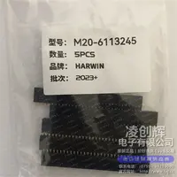 M20-6113245现货