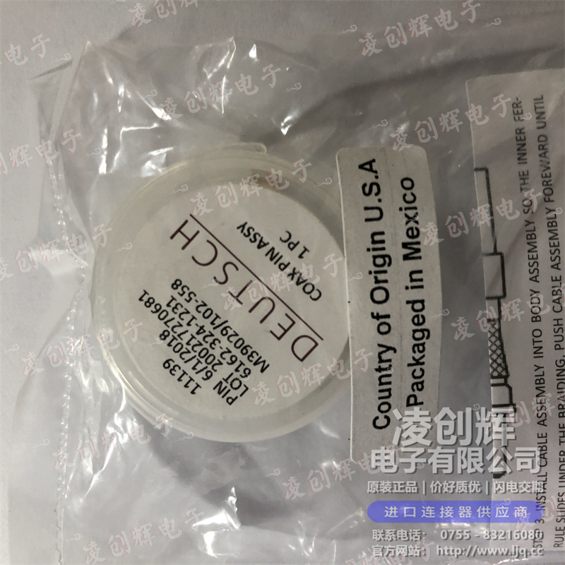 M39029/102-558/6162-324-1231 现货实拍