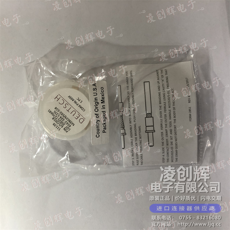 M39029/102-558/6162-324-1231 - 图2