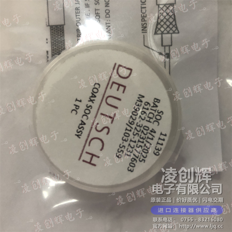 M39029/103-559/6162-325-1231 - 图2