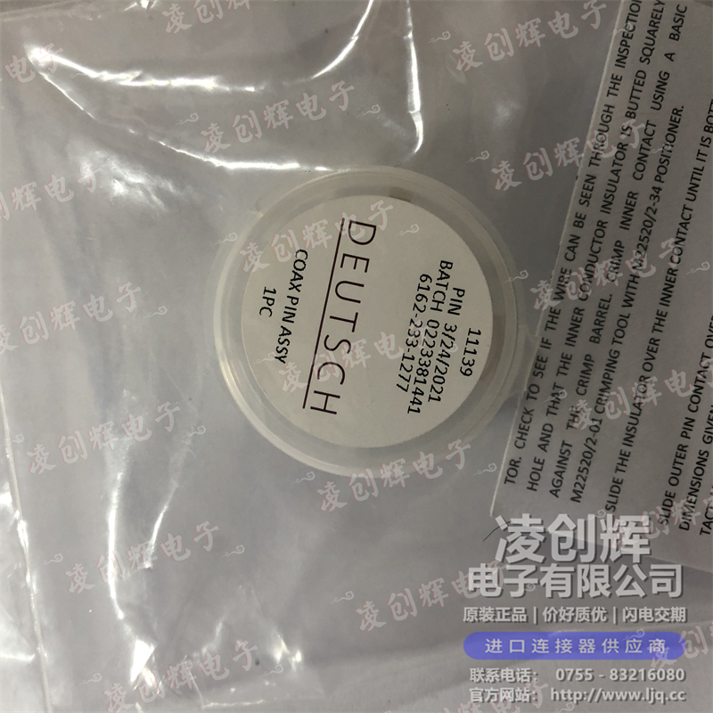 M39029/28-211/6162-233-1277 - 图2