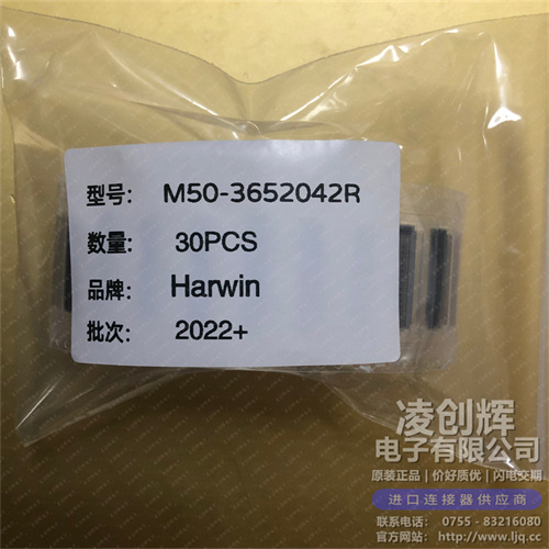 M50-3652042R 现货实拍