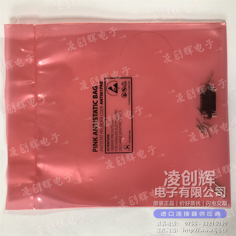 M80-4811042 现货实拍