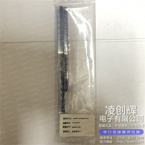 M80-5000442 现货实拍