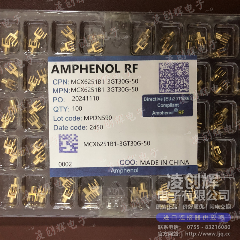 MCX6251B1-3GT30G-50 现货实拍