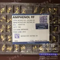 MCX6251B1-3GT30G-50现货