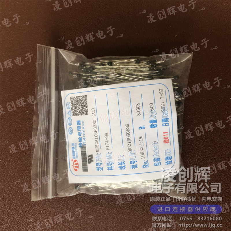 MF52A1103F3380 现货实拍