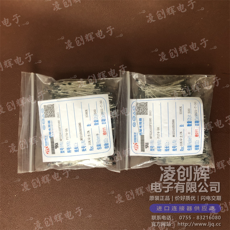 MF52A1103F3380 - 图3