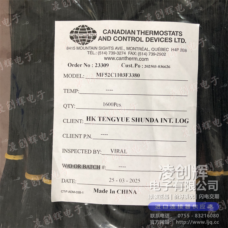 MF52C1103F3380 - 图2