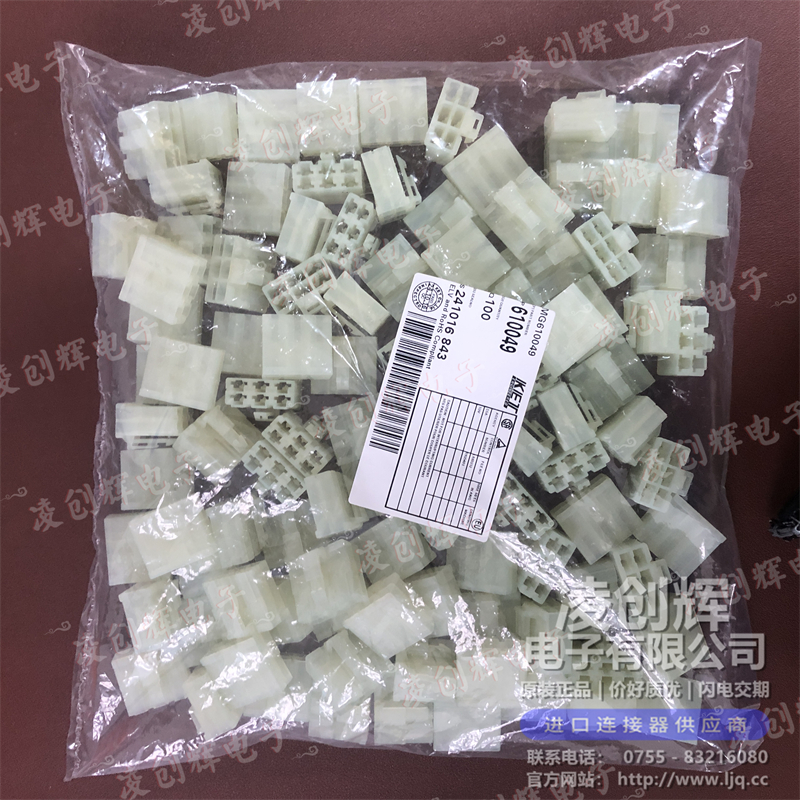 MG610049 现货实拍