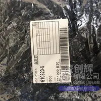 MG610320-5现货