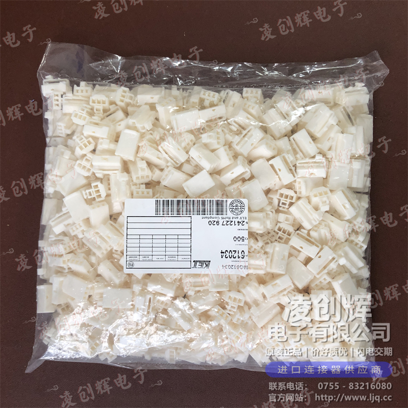 MG612034 现货实拍