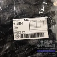 MG614463-5现货