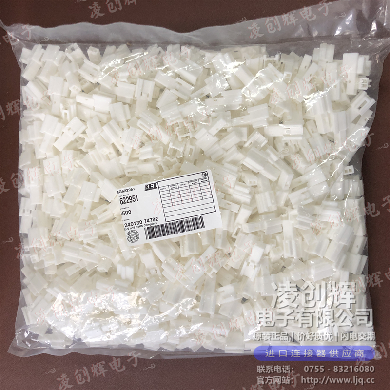 MG622951 现货实拍