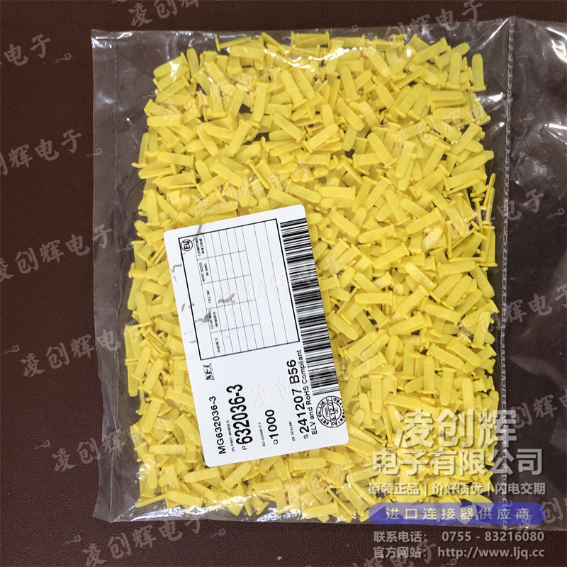 MG632036-3 现货实拍