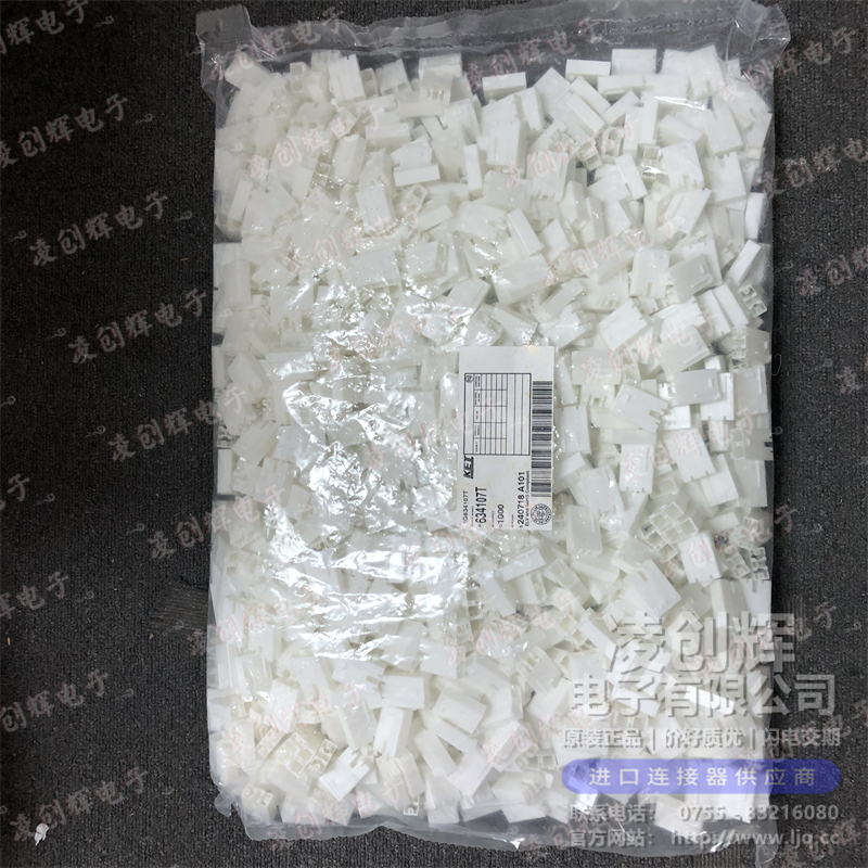 MG634107T 现货实拍