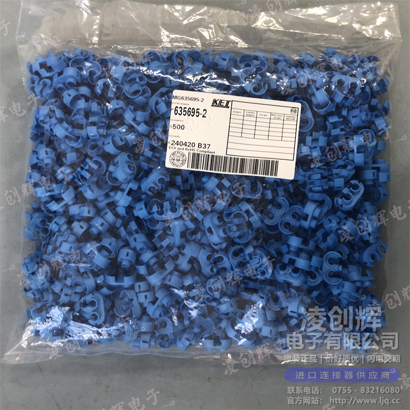 MG635695-2 现货实拍