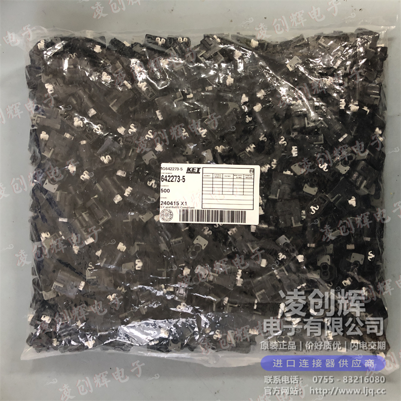 MG642273-5 现货实拍