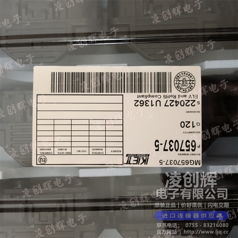 MG657037-5 现货实拍