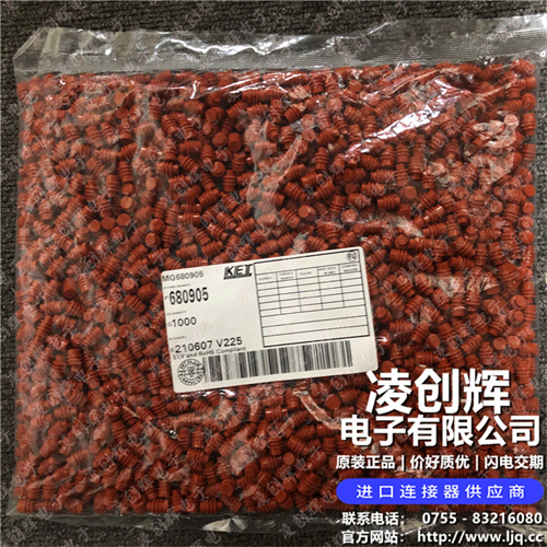 MG680905 现货实拍