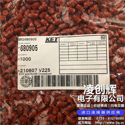 MG680905 - 图2
