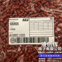 MG680905现货