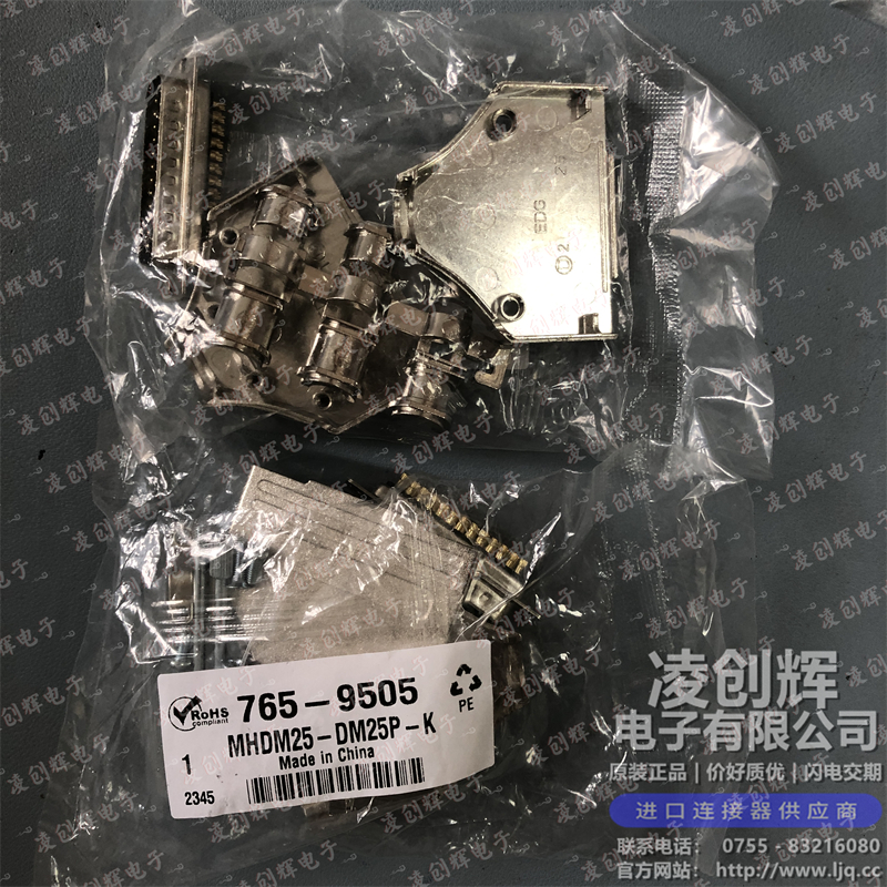 MHDM25-DM25P-K 现货实拍