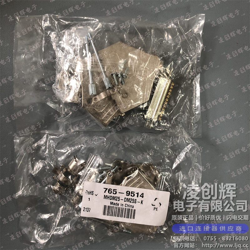 MHDM25-DM25P-K - 图2