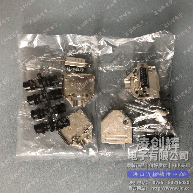 MHDTZK15-DB15P-K 现货实拍