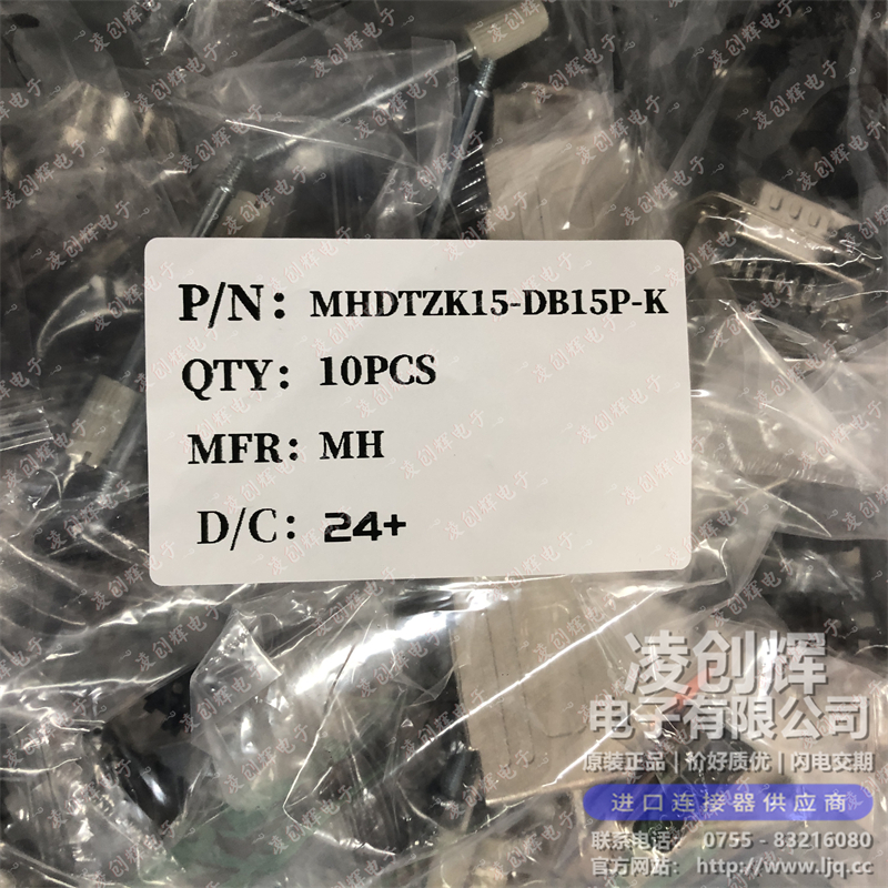 MHDTZK15-DB15P-K - 图2