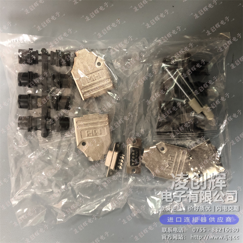 MHDTZK9-DB9S-K 现货实拍